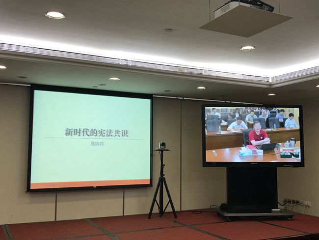 集團(tuán)召開憲法專題學(xué)習(xí)培訓(xùn)視頻講座（圖）