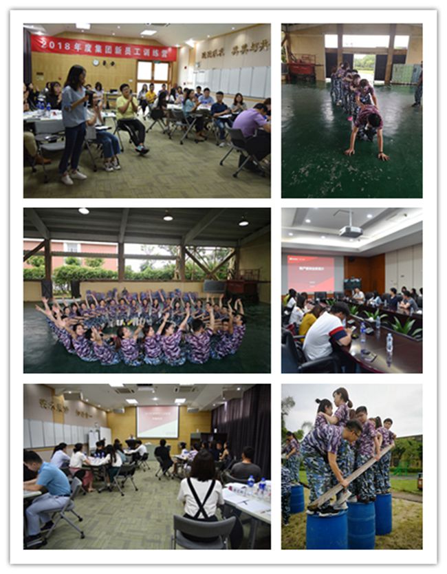 2018年度集團(tuán)新員工訓(xùn)練營(yíng)舉行（圖）