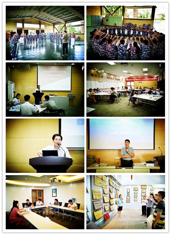 集團(tuán)第一期扶貧點(diǎn)干部旅游行業(yè)專題培訓(xùn)班舉行（圖）