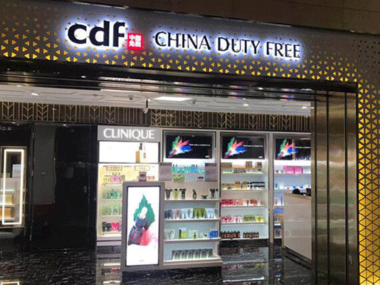 昆明機(jī)場(chǎng)進(jìn)境免稅店開(kāi)業(yè)