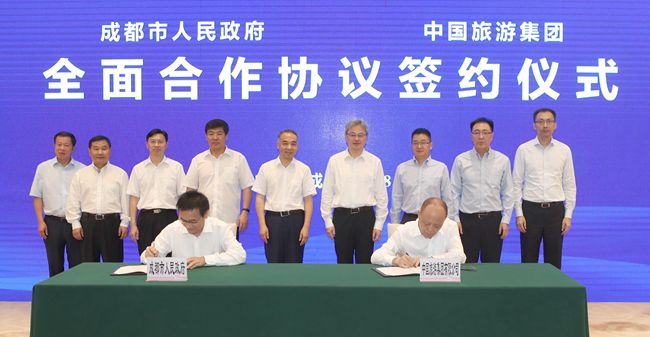 集團(tuán)與成都市人民政府簽署全面合作協(xié)議（圖）