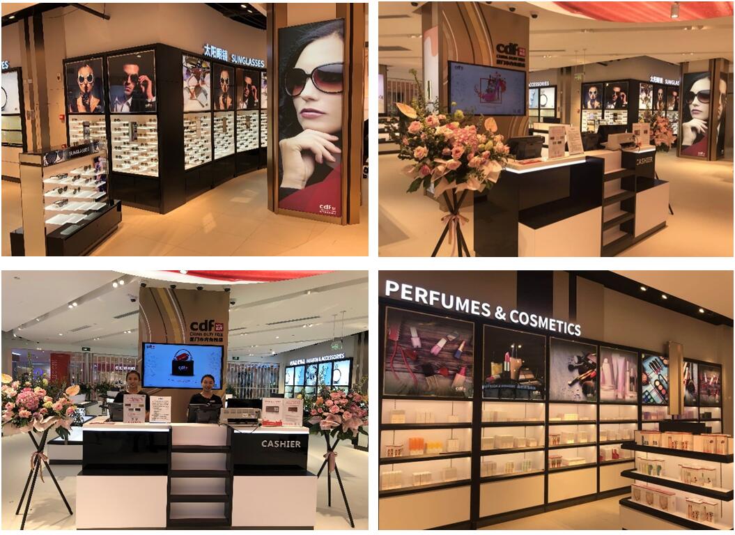 廈門市內免稅店組圖.jpg