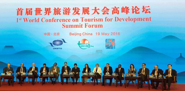 集團張學武董事長出席首屆世界旅遊發(fā)展大會（圖）