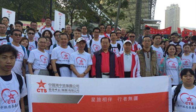 集團(tuán)百名員工參加2017年公益金「百萬行」活動(dòng)（圖）