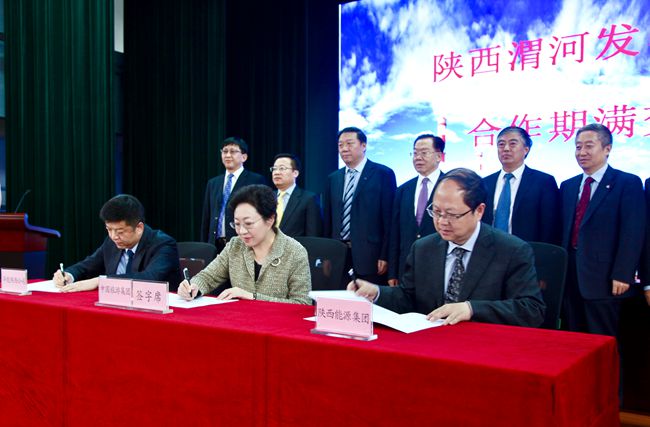 20170506048038.jpg 集團(tuán)領(lǐng)導(dǎo)出席陜西渭河發(fā)電有限公司合作經(jīng)營(yíng)期滿交接儀式活動(dòng)照片_副本.jpg
