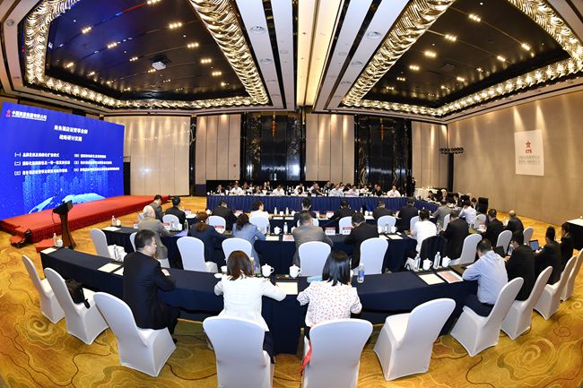 酒店運(yùn)營事業(yè)群戰(zhàn)略研討會在北京召開（圖）