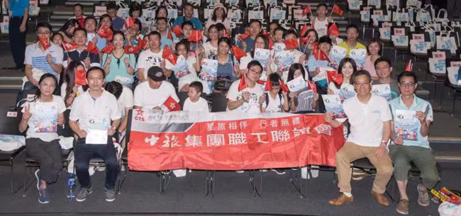 止暴制亂 守護香港  集團參加「歡聚海洋 家庭同樂日」活動（圖）