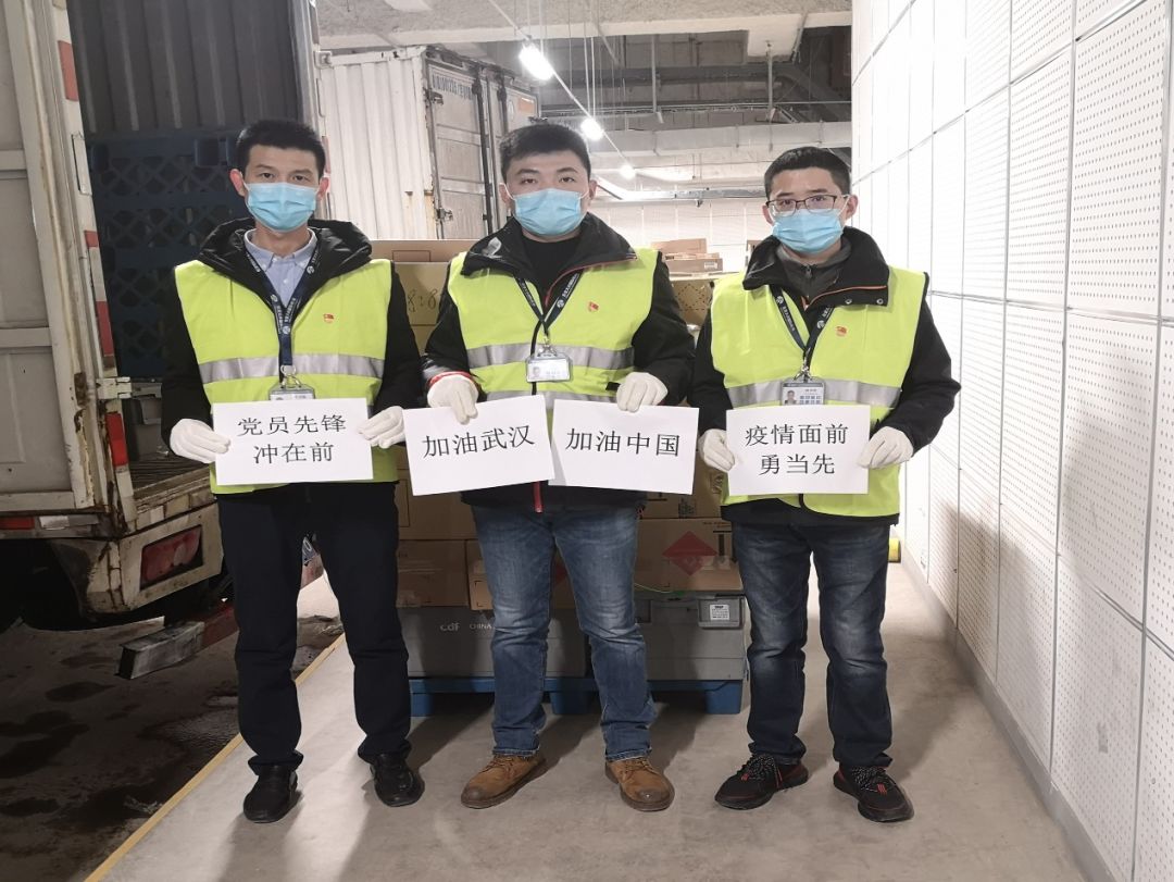 【中國免稅人在行動·黨員先鋒篇】之六：  小家大愛，不負(fù)重托戰(zhàn)疫情
