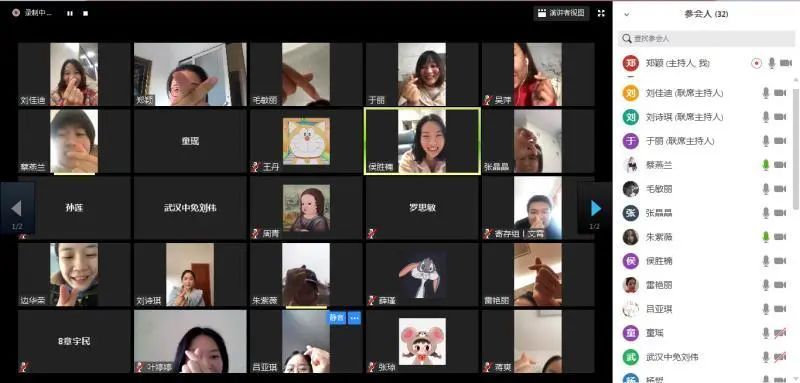 【中國免稅人在行動·一線直擊篇】之二十六： 武漢中免停工不停學(xué)，網(wǎng)上培訓(xùn)為復(fù)工蓄力