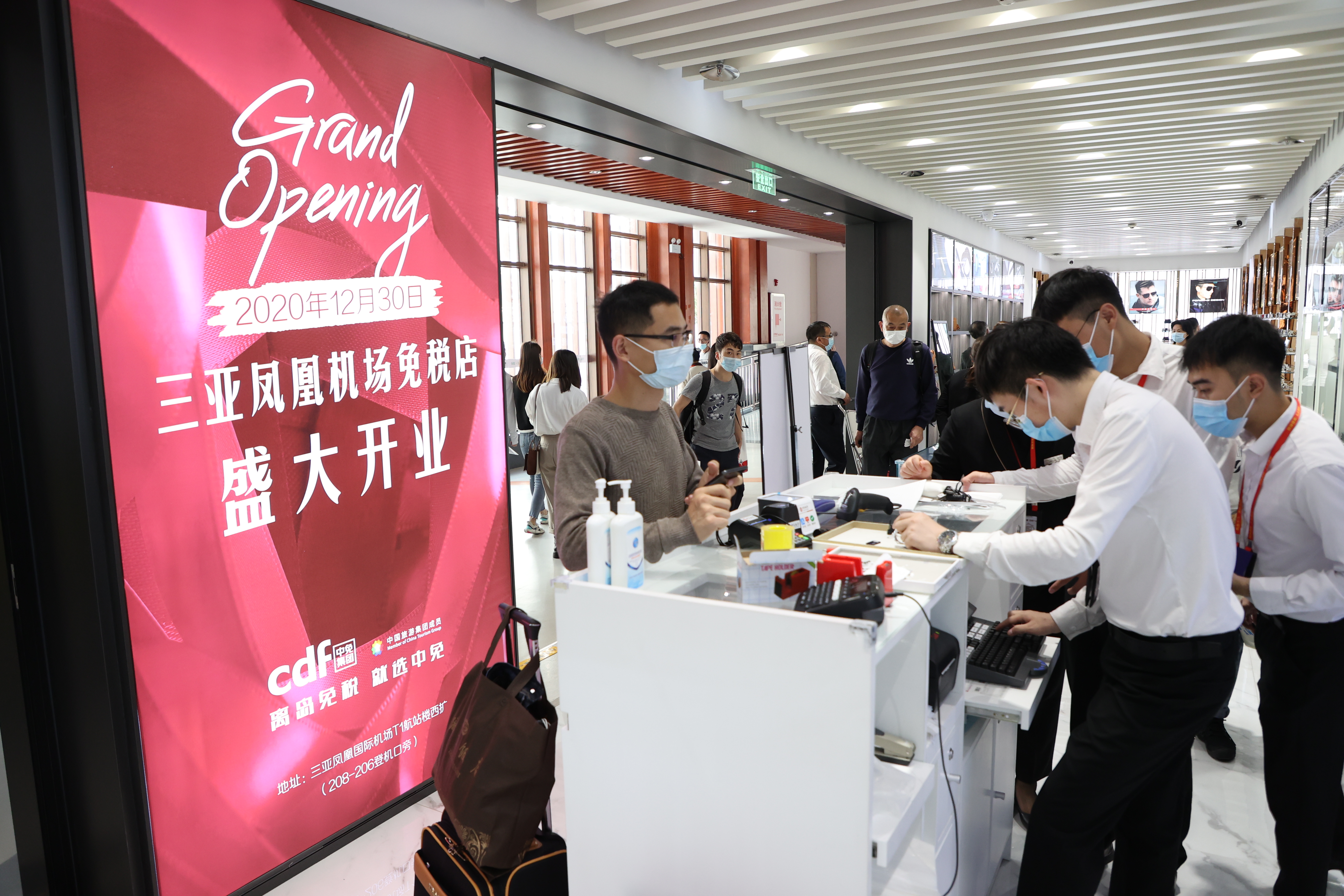 免稅經(jīng)濟激發(fā)市場活力 中免三亞、?？跈C場將開兩店