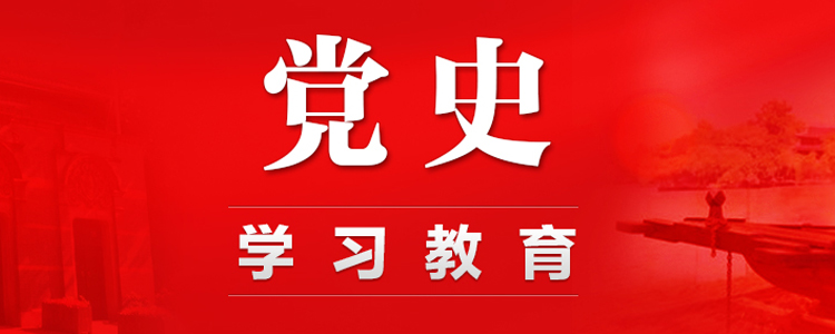 走深走實(shí)！中旅免稅各級(jí)黨組織黨史學(xué)習(xí)教育進(jìn)行時(shí)