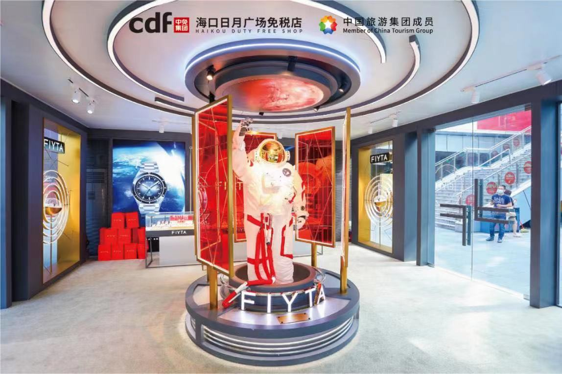 中免集團海南國慶銷售開門紅 三亞國際免稅城、海口日月廣場免稅店單日營收同比大漲