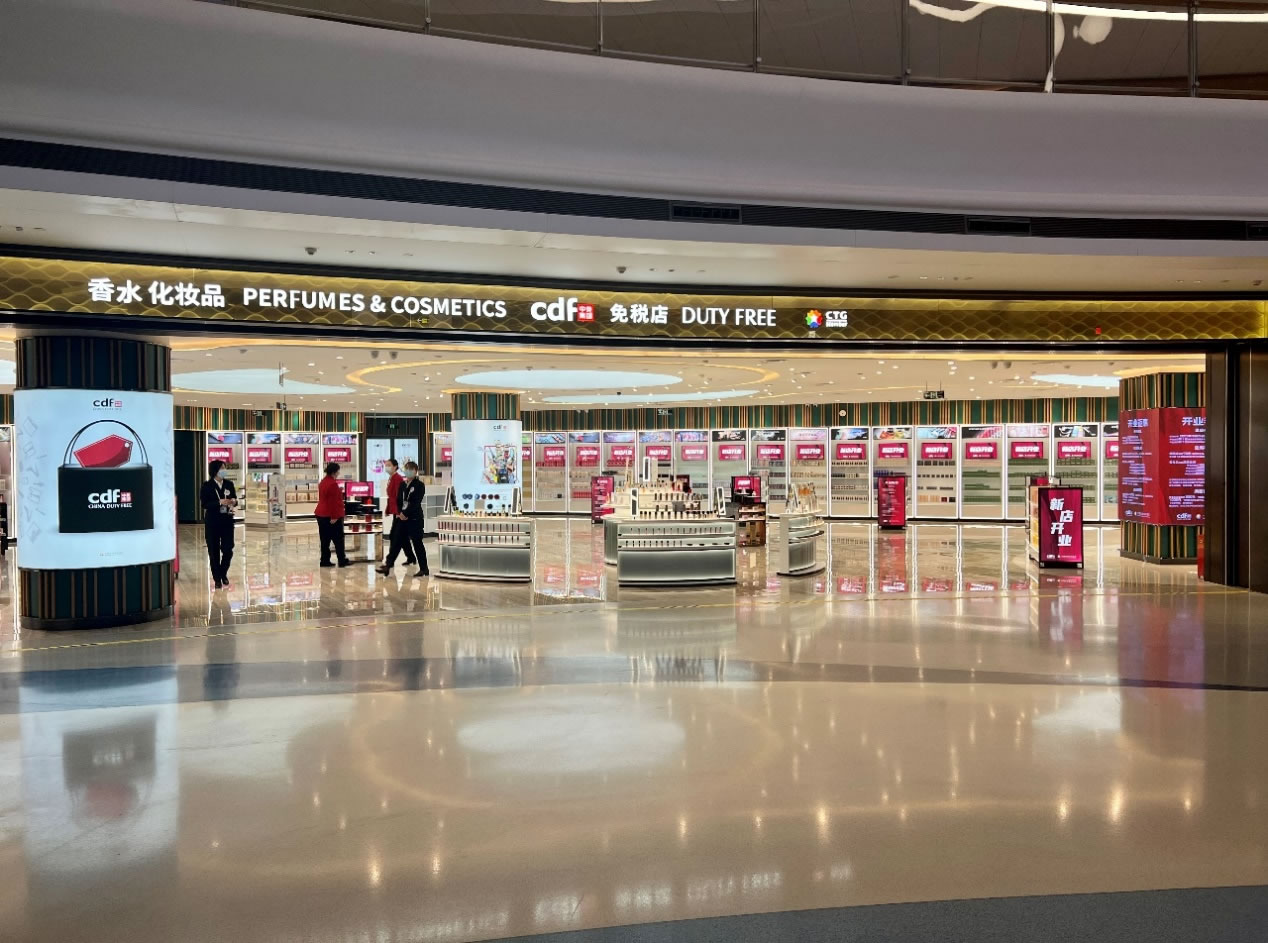 中免成都天府國際機(jī)場(chǎng)出境免稅店正式開業(yè)