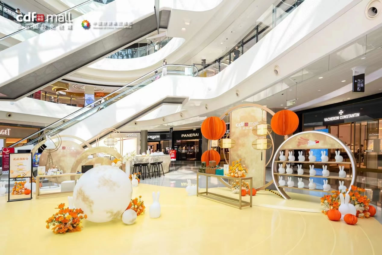 超級黃金周釋放免稅消費活力，中免海南門店多樣化節(jié)日活動接力上演